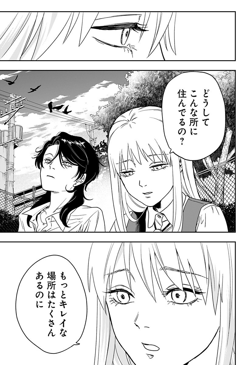 銀青のプルースト - raw - 第2話 - https://jppp.jjkk.to/jppp/05030642/b2gapg00imj.jpg