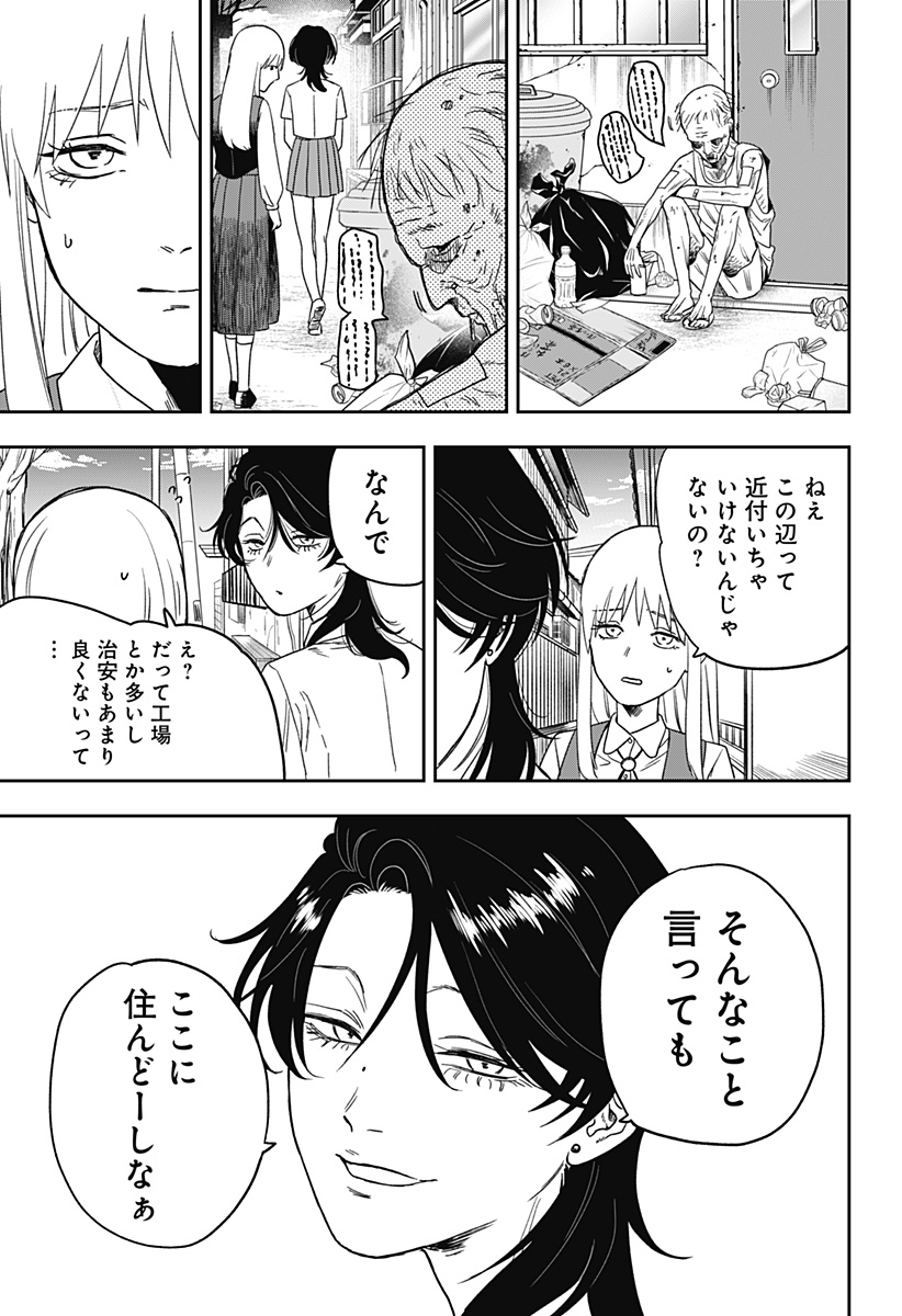 銀青のプルースト - raw - 第2話 - https://jppp.jjkk.to/jppp/05030642/exmx420zqju.jpg