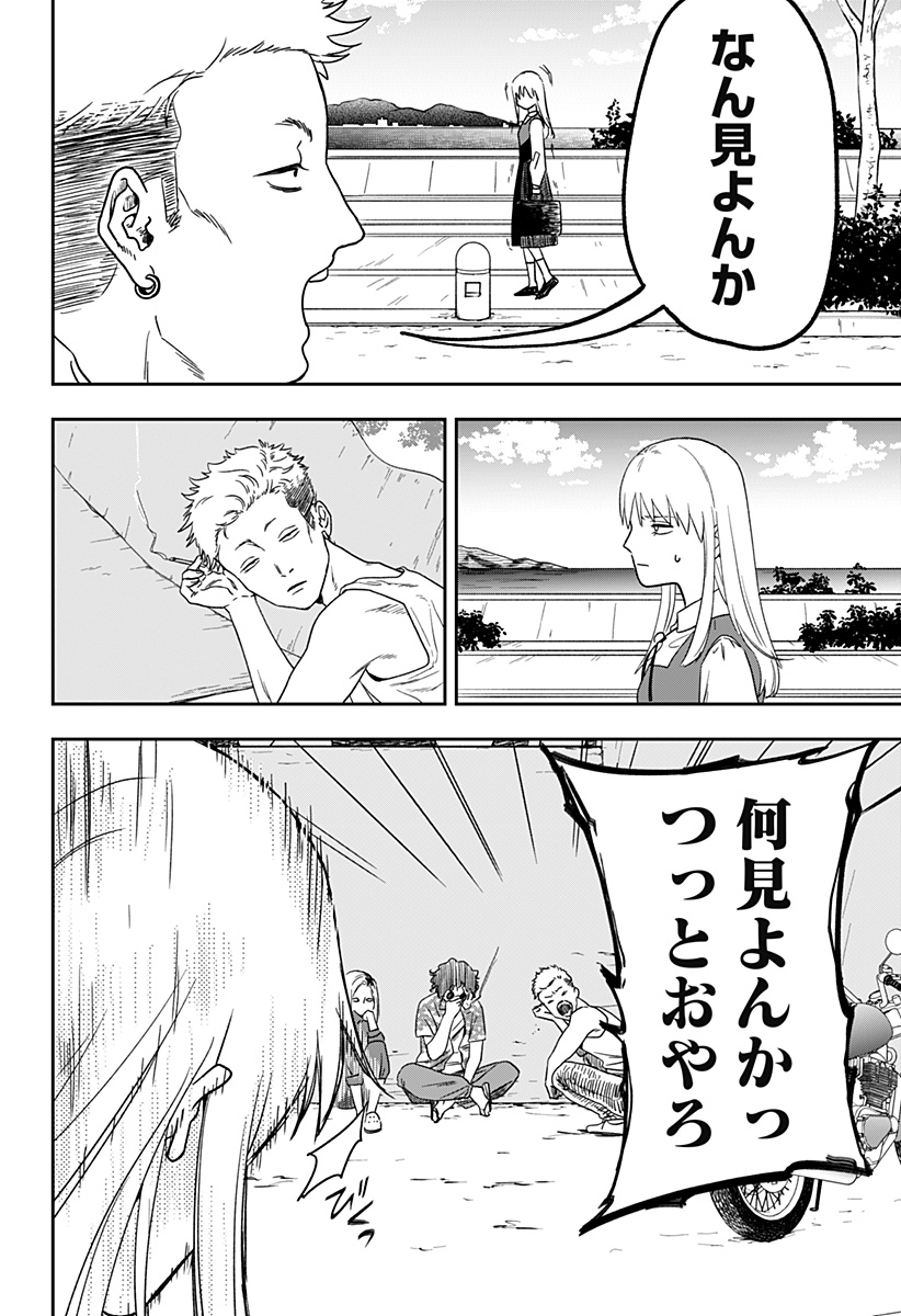 銀青のプルースト - raw - 第2話 - https://jppp.jjkk.to/jppp/05030642/g2tm2no3w2m.jpg