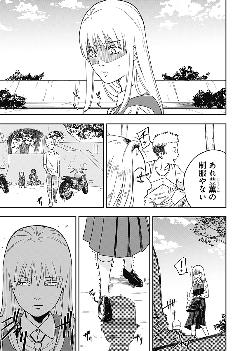 銀青のプルースト - raw - 第2話 - https://jppp.jjkk.to/jppp/05030642/gk2cxjg2u4m.jpg