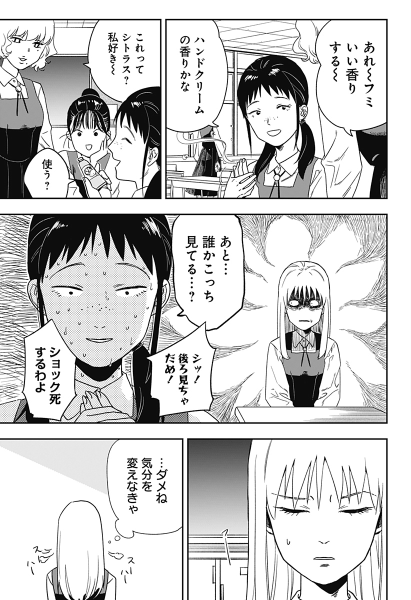 銀青のプルースト - raw - 第2話 - https://jppp.jjkk.to/jppp/05030642/hdl2q2o3dfz.jpg