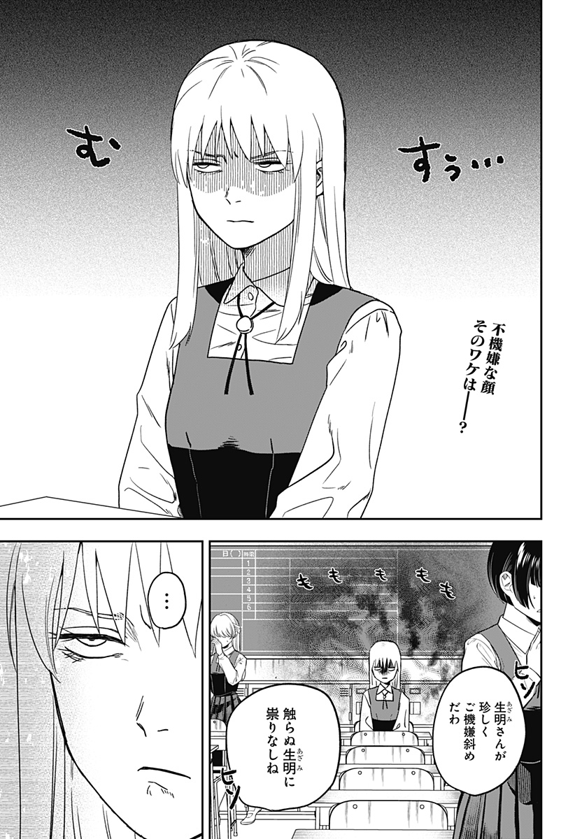 銀青のプルースト - raw - 第2話 - https://jppp.jjkk.to/jppp/05030642/ntpxz5glxd4.jpg