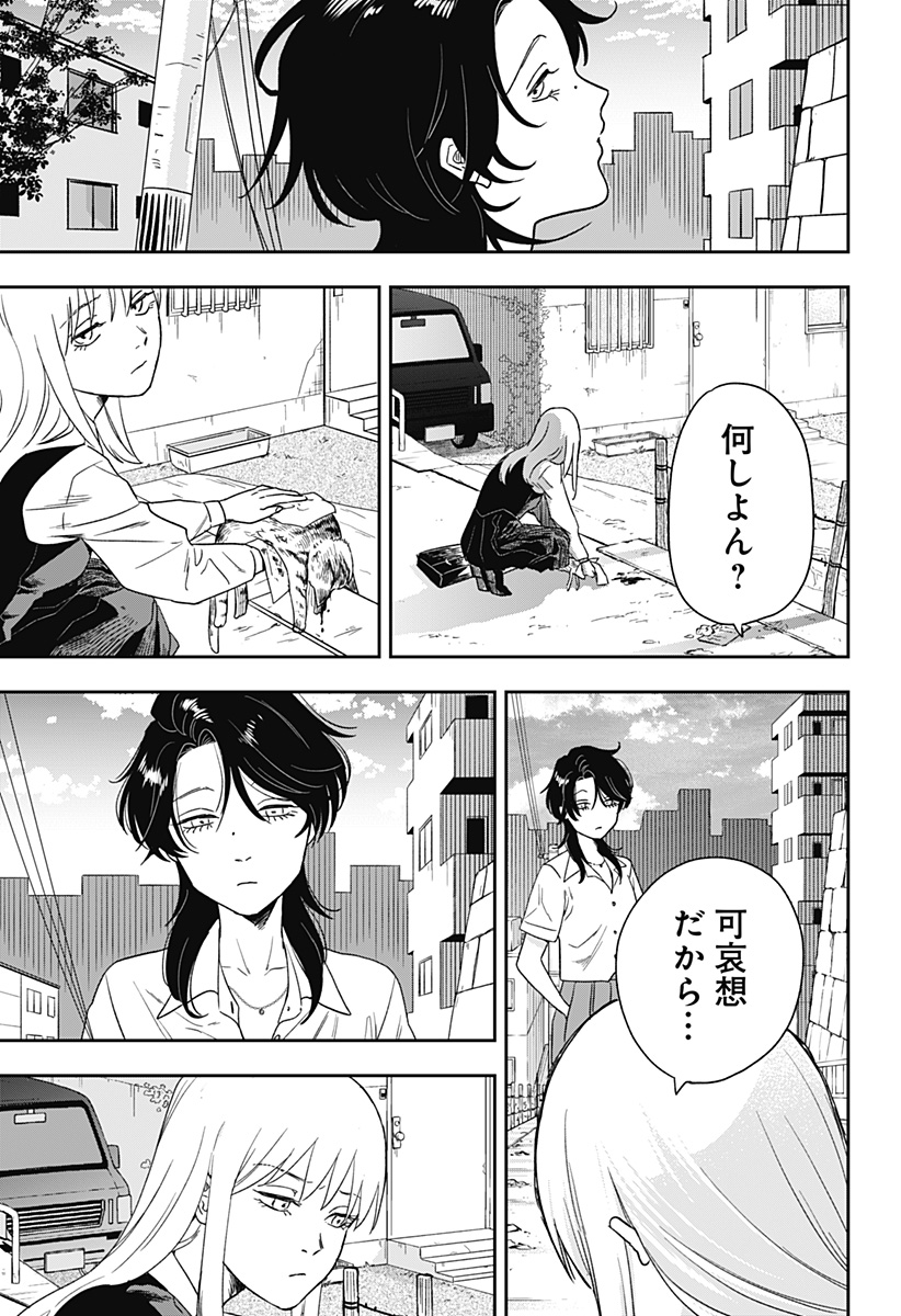 銀青のプルースト - raw - 第2話 - https://jppp.jjkk.to/jppp/05030642/orfdw3zma5b.jpg