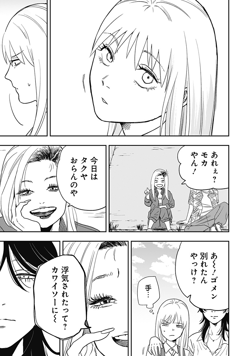 銀青のプルースト - raw - 第2話 - https://jppp.jjkk.to/jppp/05030642/pvh5qu2zeuy.jpg