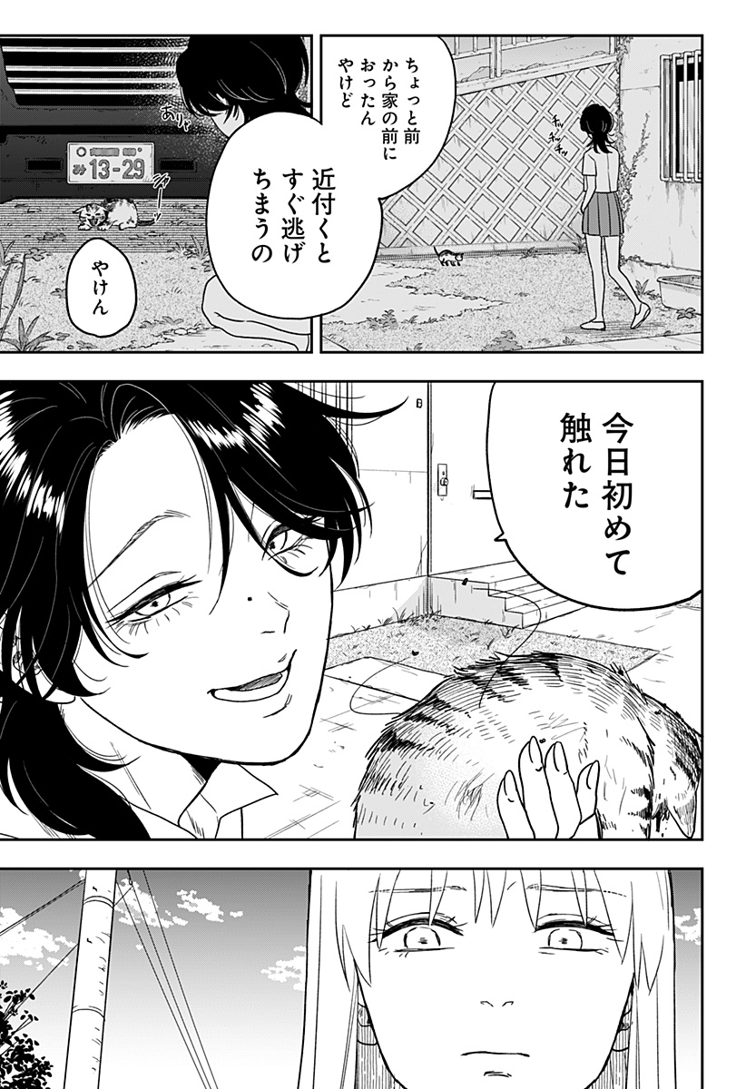 銀青のプルースト - raw - 第2話 - https://jppp.jjkk.to/jppp/05030642/rvbtu41cisy.jpg