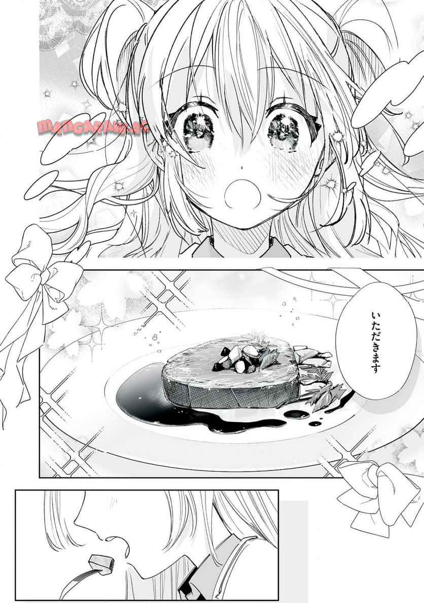 ひなたとひかり - raw - 第3.2話 - https://jppp.jjkk.to/jppp/05030730/50e5agxg0a4.jpg