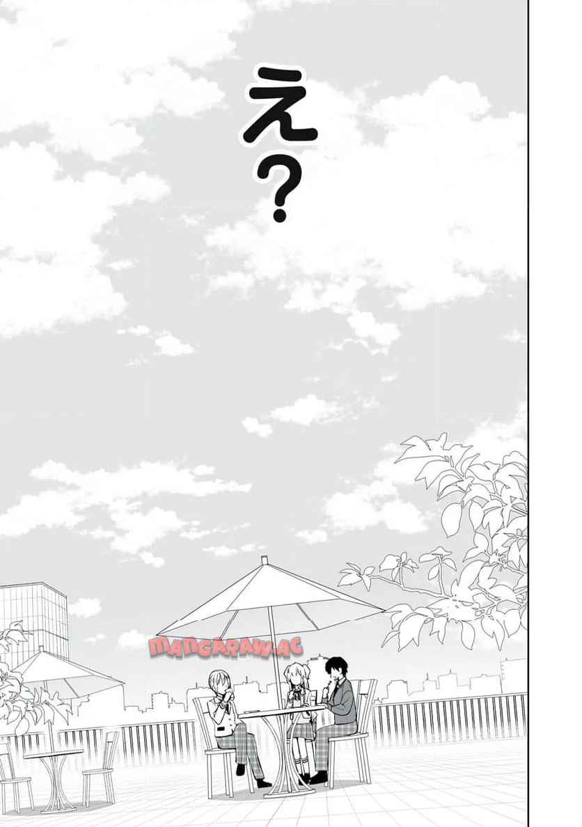 ひなたとひかり - raw - 第3.2話 - https://jppp.jjkk.to/jppp/05030730/l1542z15dot.jpg