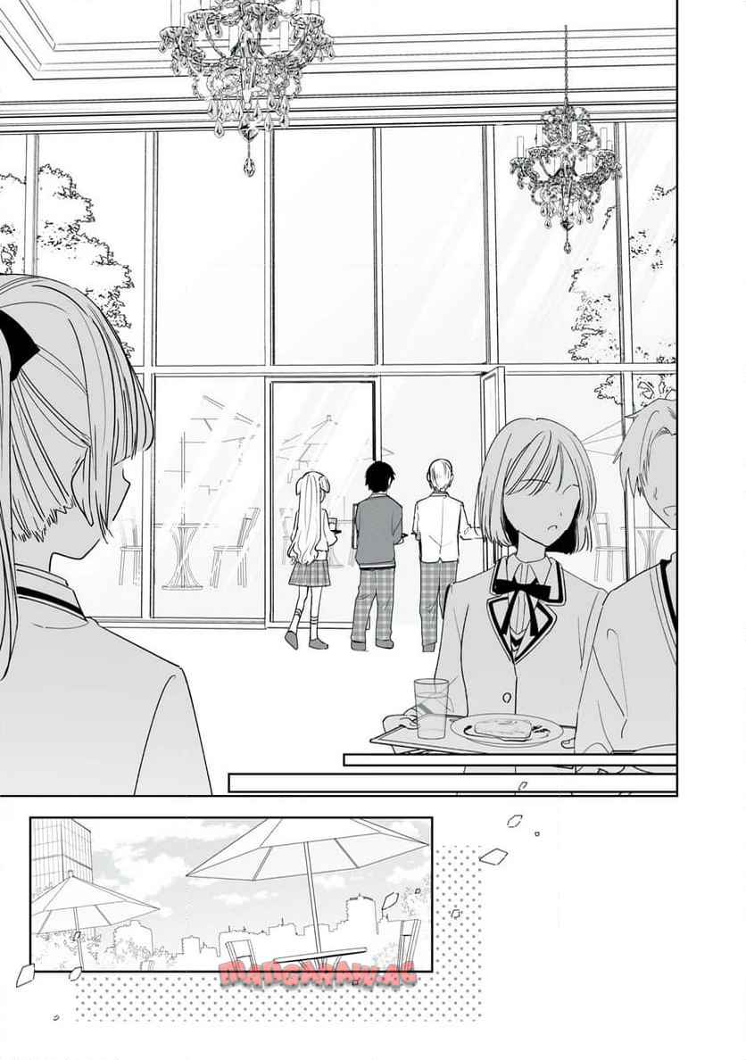 ひなたとひかり - raw - 第3.2話 - https://jppp.jjkk.to/jppp/05030730/lwwmhqmpohl.jpg