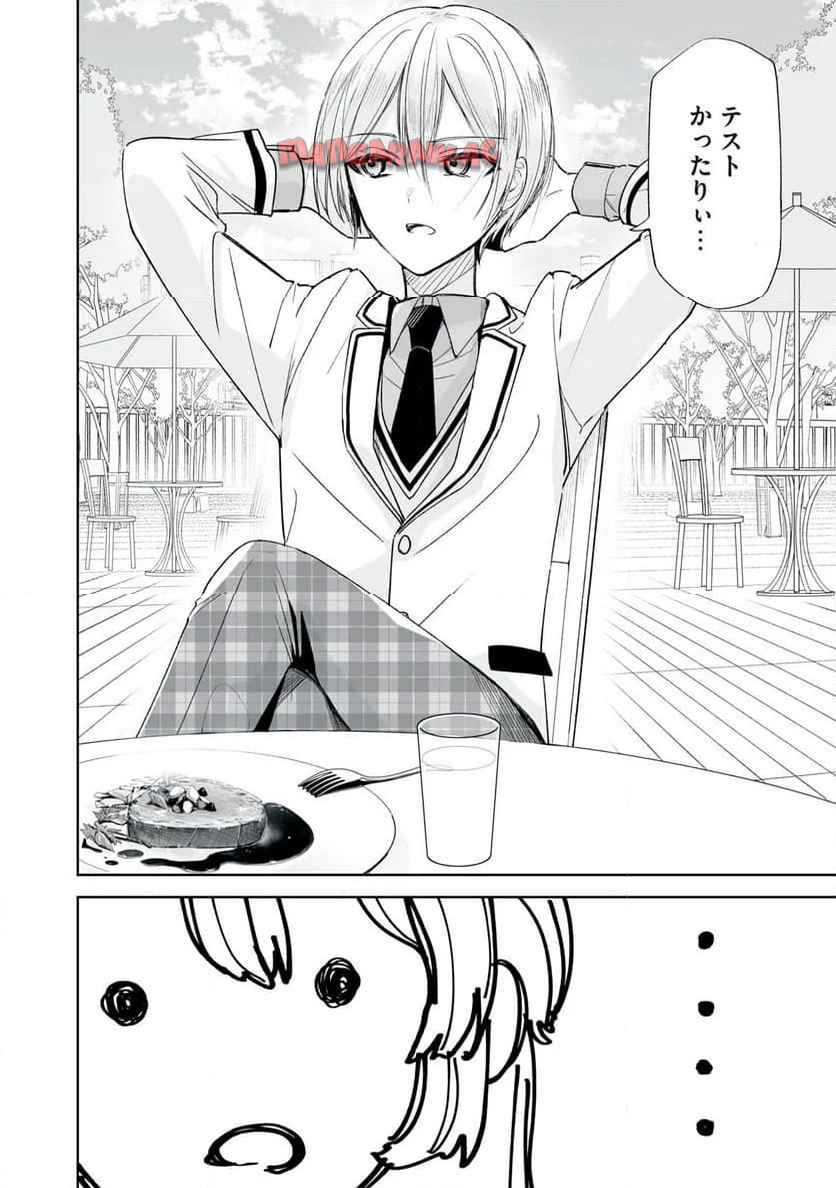 ひなたとひかり - raw - 第3.2話 - https://jppp.jjkk.to/jppp/05030730/twql5lirovf.jpg