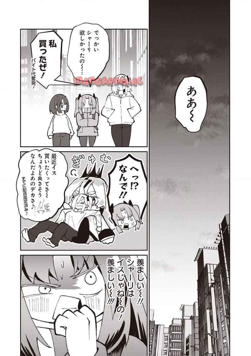えあかつ-無名絵師からの絵垢活動記 - raw - 第9話 - https://jppp.jjkk.to/jppp/05030732/0vqcxnvmioy.jpg