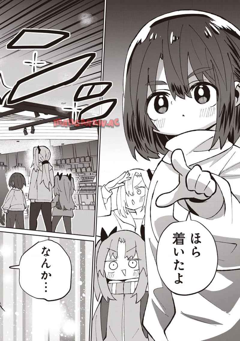えあかつ-無名絵師からの絵垢活動記 - raw - 第9話 - https://jppp.jjkk.to/jppp/05030732/4pvbmkvl1ap.jpg