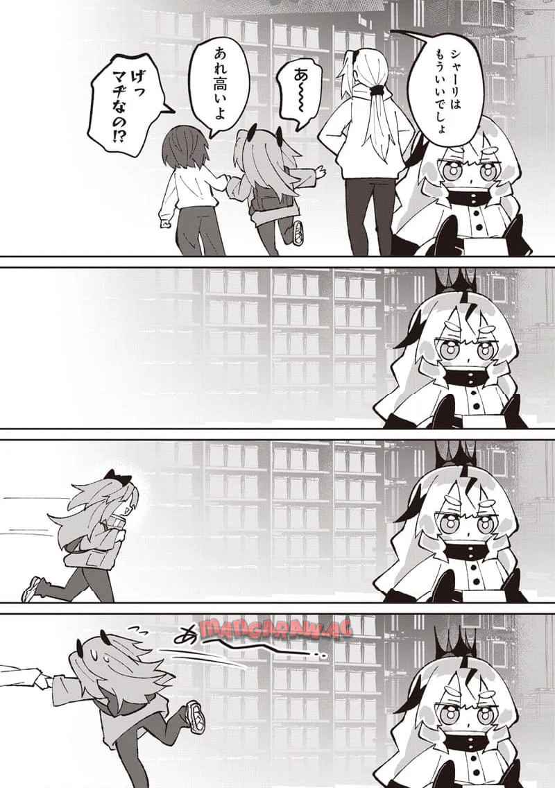 えあかつ-無名絵師からの絵垢活動記 - raw - 第9話 - https://jppp.jjkk.to/jppp/05030732/dq0jals15dw.jpg