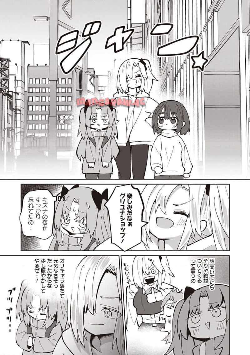 えあかつ-無名絵師からの絵垢活動記 - raw - 第9話 - https://jppp.jjkk.to/jppp/05030732/jennfokvjws.jpg