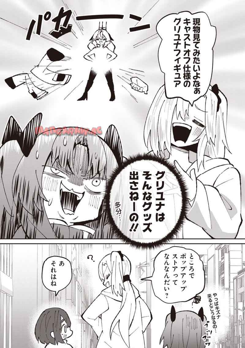 えあかつ-無名絵師からの絵垢活動記 - raw - 第9話 - https://jppp.jjkk.to/jppp/05030732/mkp2jjipgio.jpg