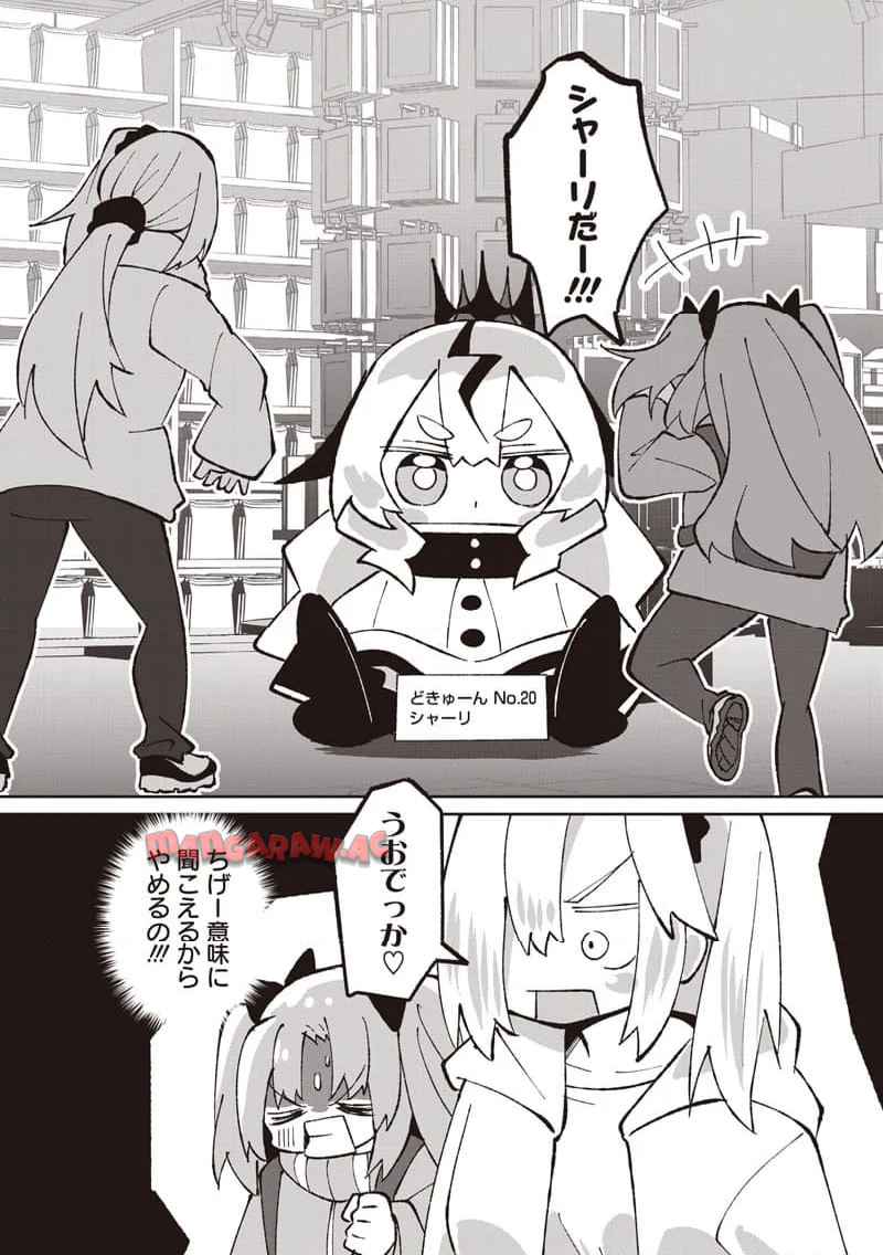 えあかつ-無名絵師からの絵垢活動記 - raw - 第9話 - https://jppp.jjkk.to/jppp/05030732/odujjpiidmr.jpg