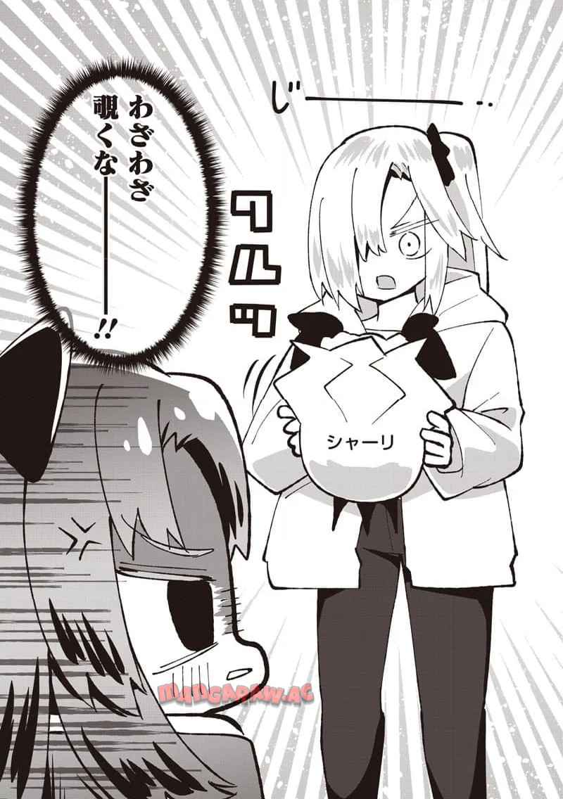 えあかつ-無名絵師からの絵垢活動記 - raw - 第9話 - https://jppp.jjkk.to/jppp/05030732/qaumxtednt3.jpg