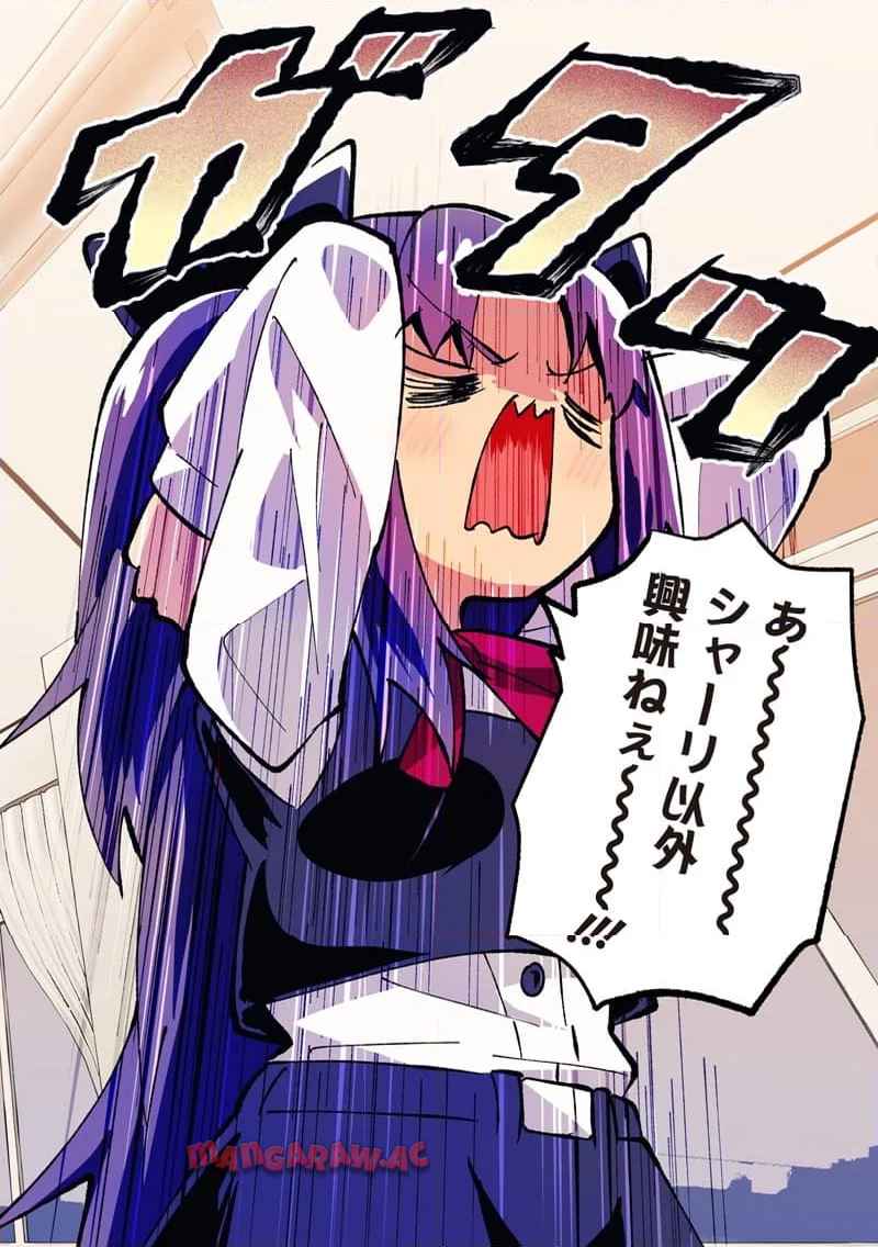 えあかつ-無名絵師からの絵垢活動記 - raw - 第9話 - https://jppp.jjkk.to/jppp/05030732/vrvja3s050g.jpg