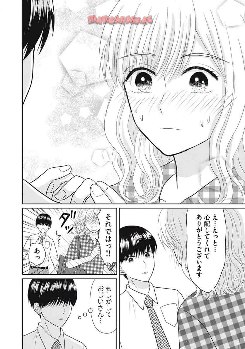 竹取れない物語 - raw - 第6話 - https://jppp.jjkk.to/jppp/05031538/ywgvjxvkw2m.jpg