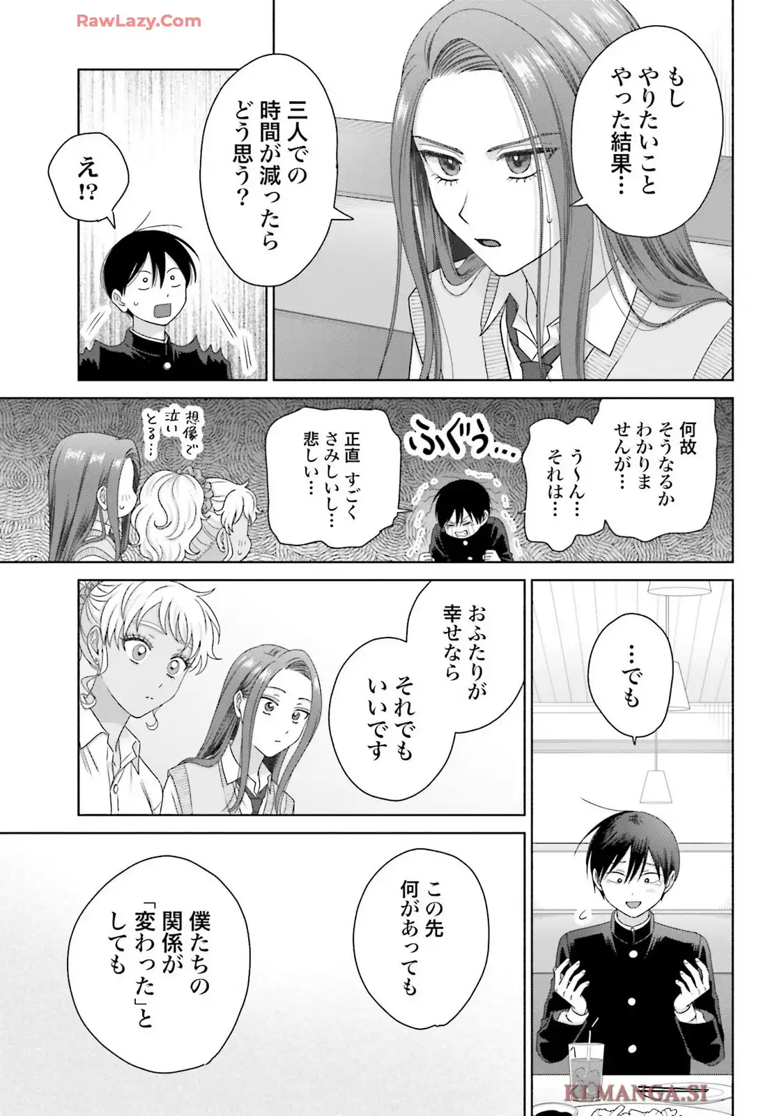 オタクに優しいギャルはいない！？ - raw - 第76話 - https://jppp.jjkk.to/jppp/05032048/0wjmuiq4dfh.webp