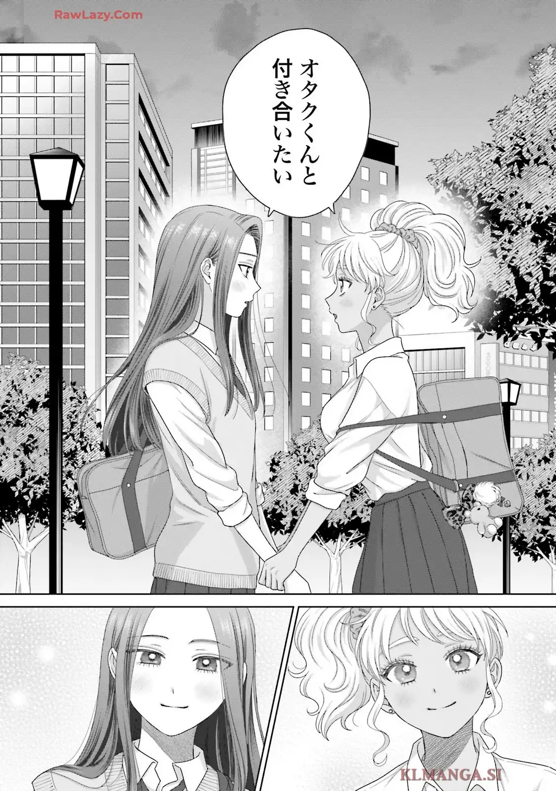 オタクに優しいギャルはいない！？ - raw - 第76話 - https://jppp.jjkk.to/jppp/05032048/c521uql3yps.webp