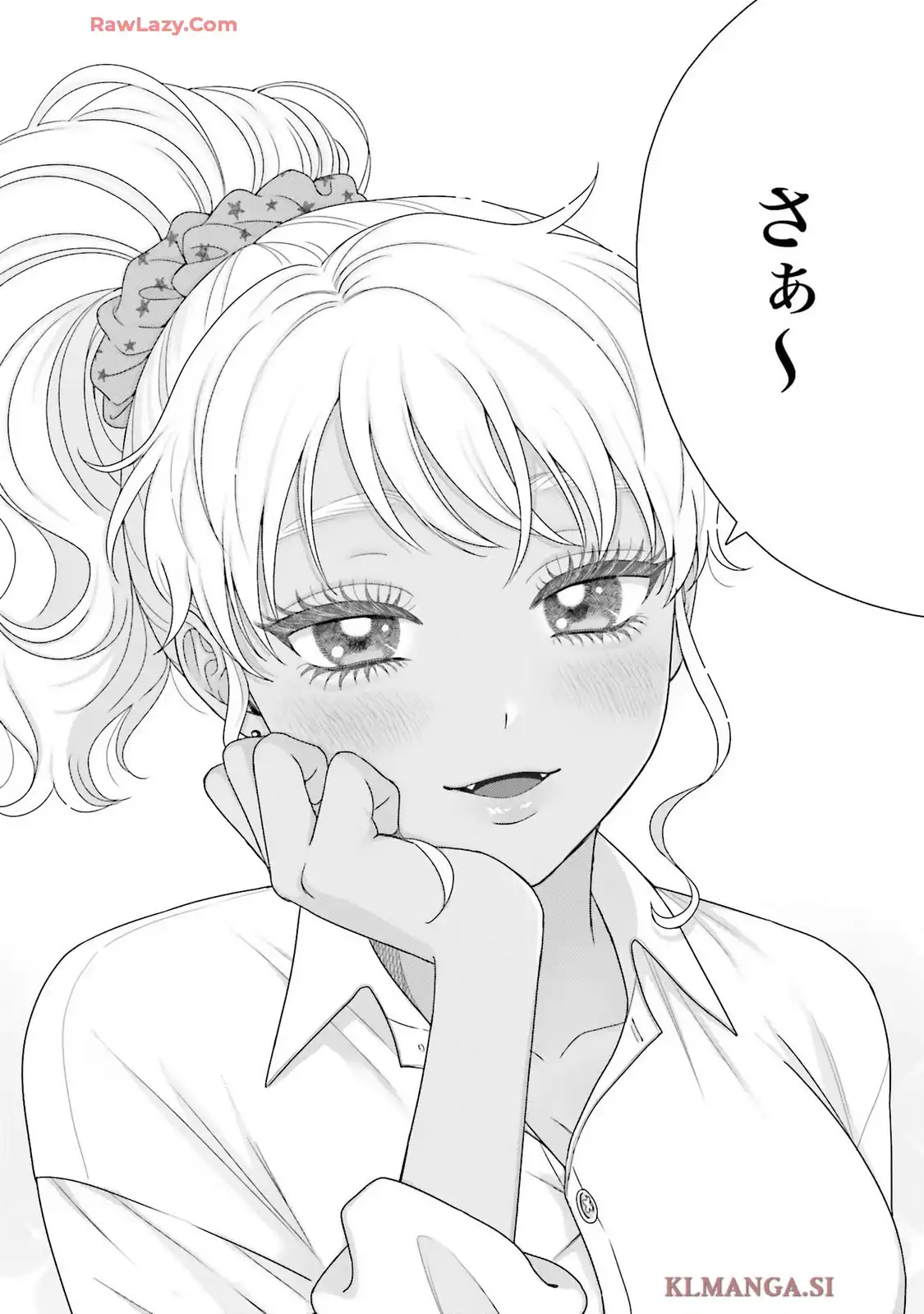 オタクに優しいギャルはいない！？ - raw - 第76話 - https://jppp.jjkk.to/jppp/05032048/oqbtd131vwj.webp
