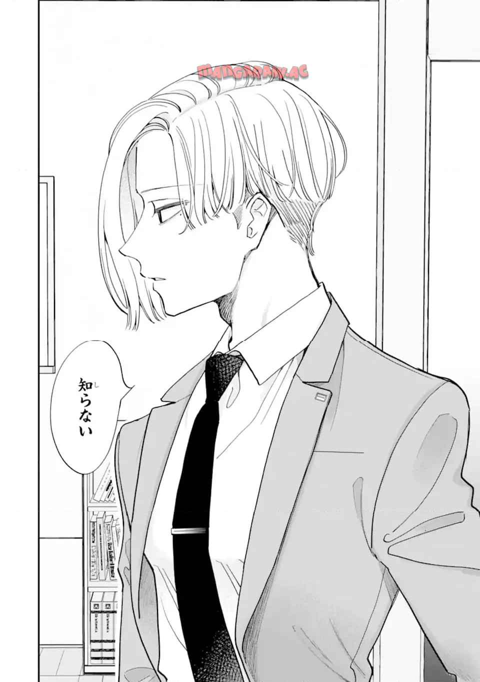推し彼 志摩崎くん - raw - 第24.2話 - https://jppp.jjkk.to/jppp/05040419/2bhoezuvzwu.jpg