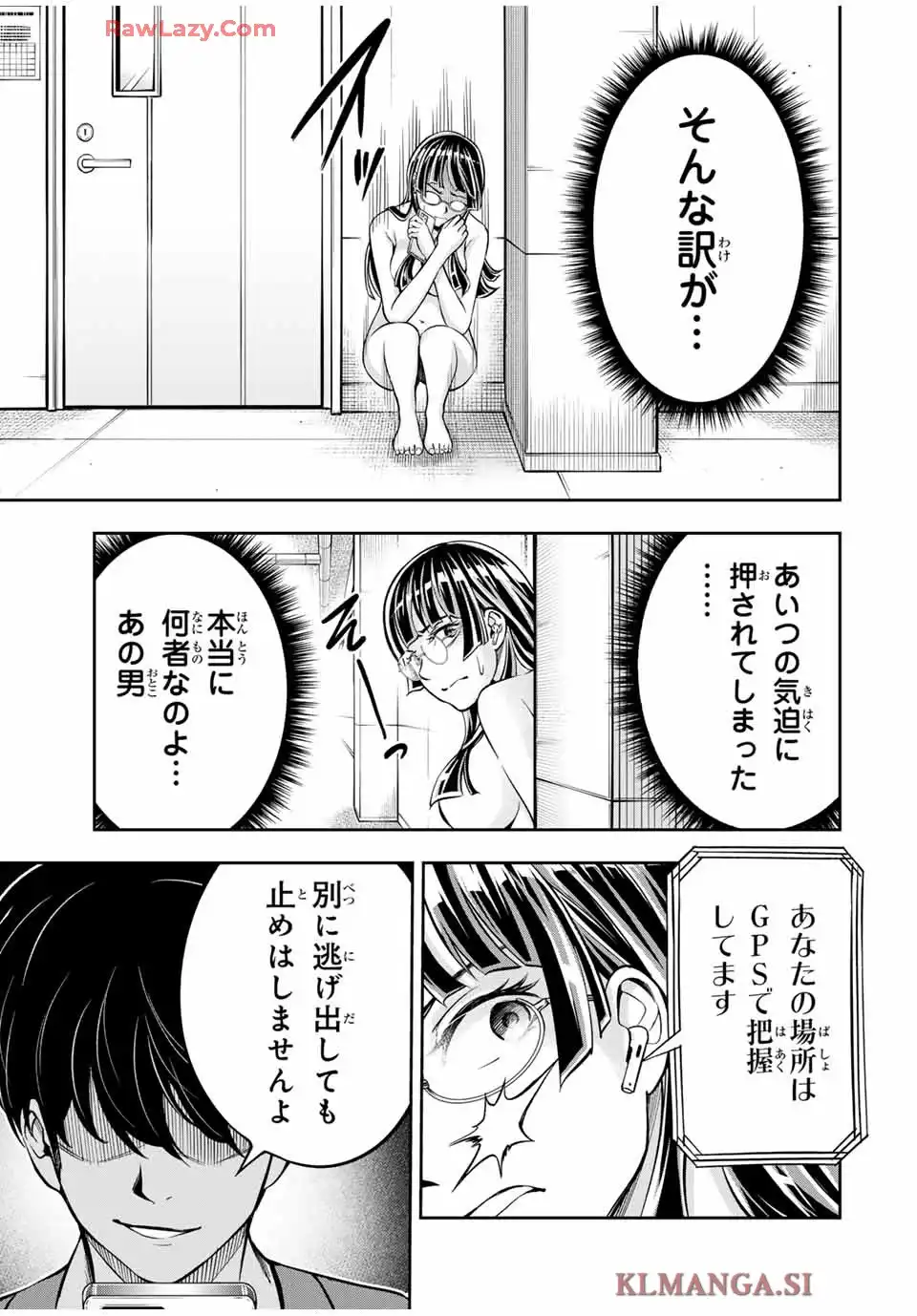 ハードワーカー中田 - raw - 第8話 - https://jppp.jjkk.to/jppp/05040421/1qf23av4fxk.webp