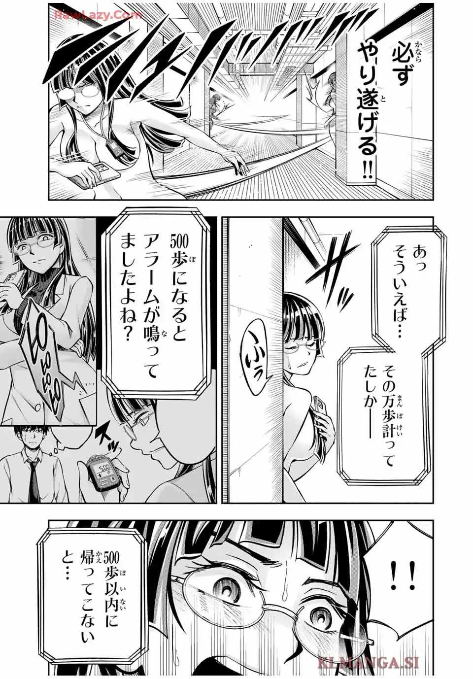 ハードワーカー中田 - raw - 第8話 - https://jppp.jjkk.to/jppp/05040421/4je5esxqgpl.webp