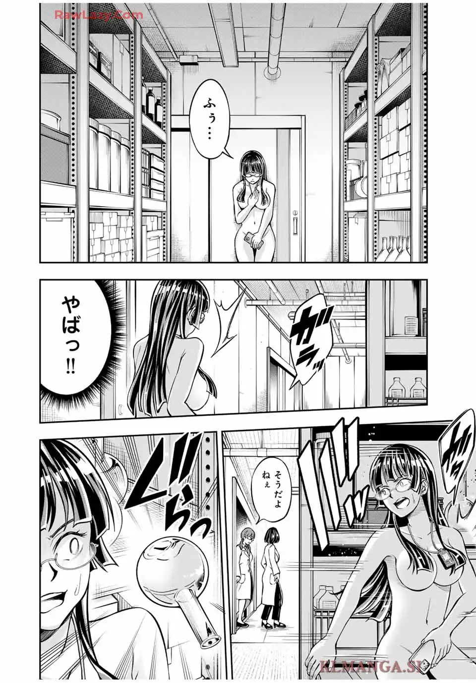 ハードワーカー中田 - raw - 第8話 - https://jppp.jjkk.to/jppp/05040421/52crnzjcqnr.webp