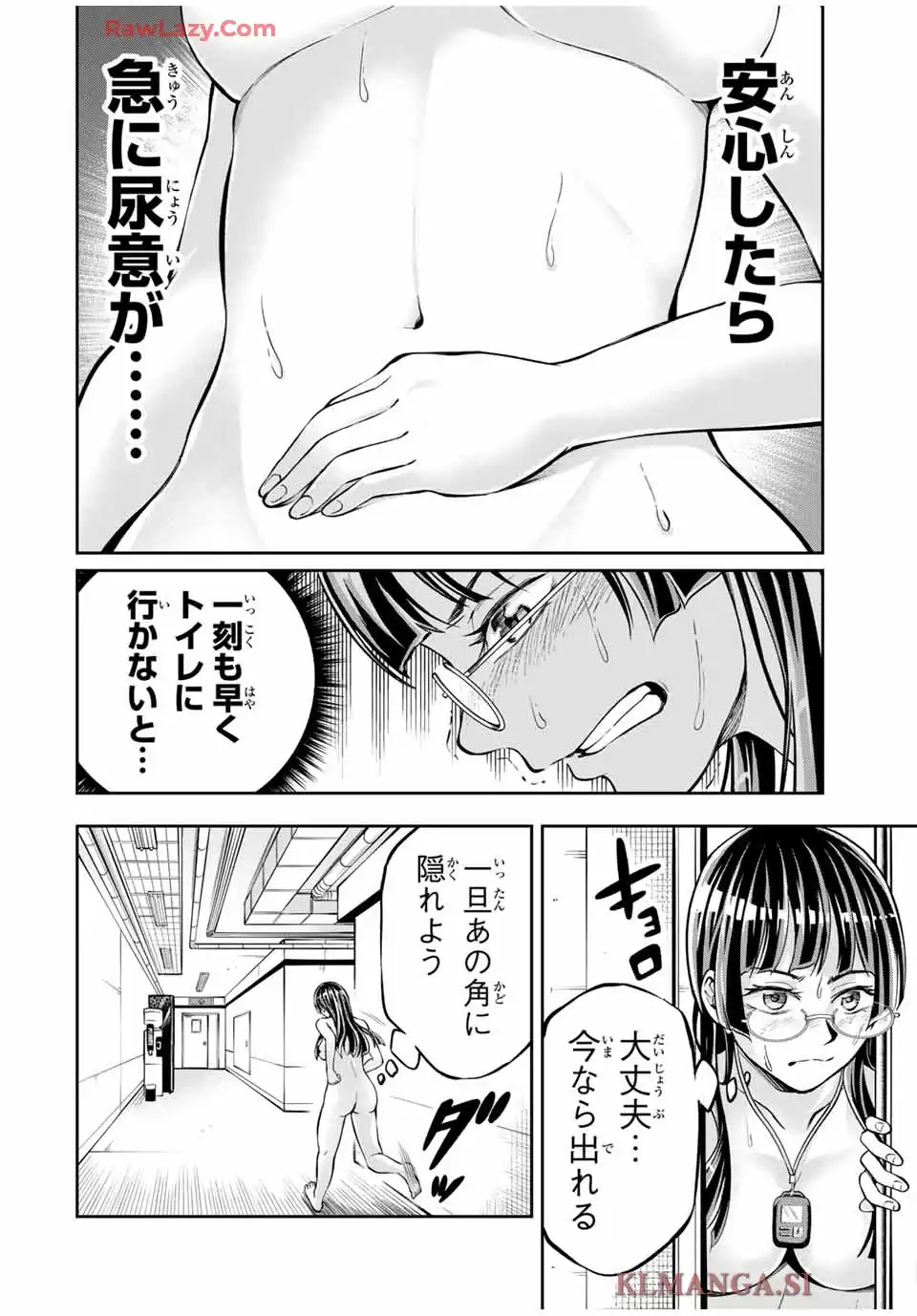 ハードワーカー中田 - raw - 第8話 - https://jppp.jjkk.to/jppp/05040421/j3cqikqy1ba.webp