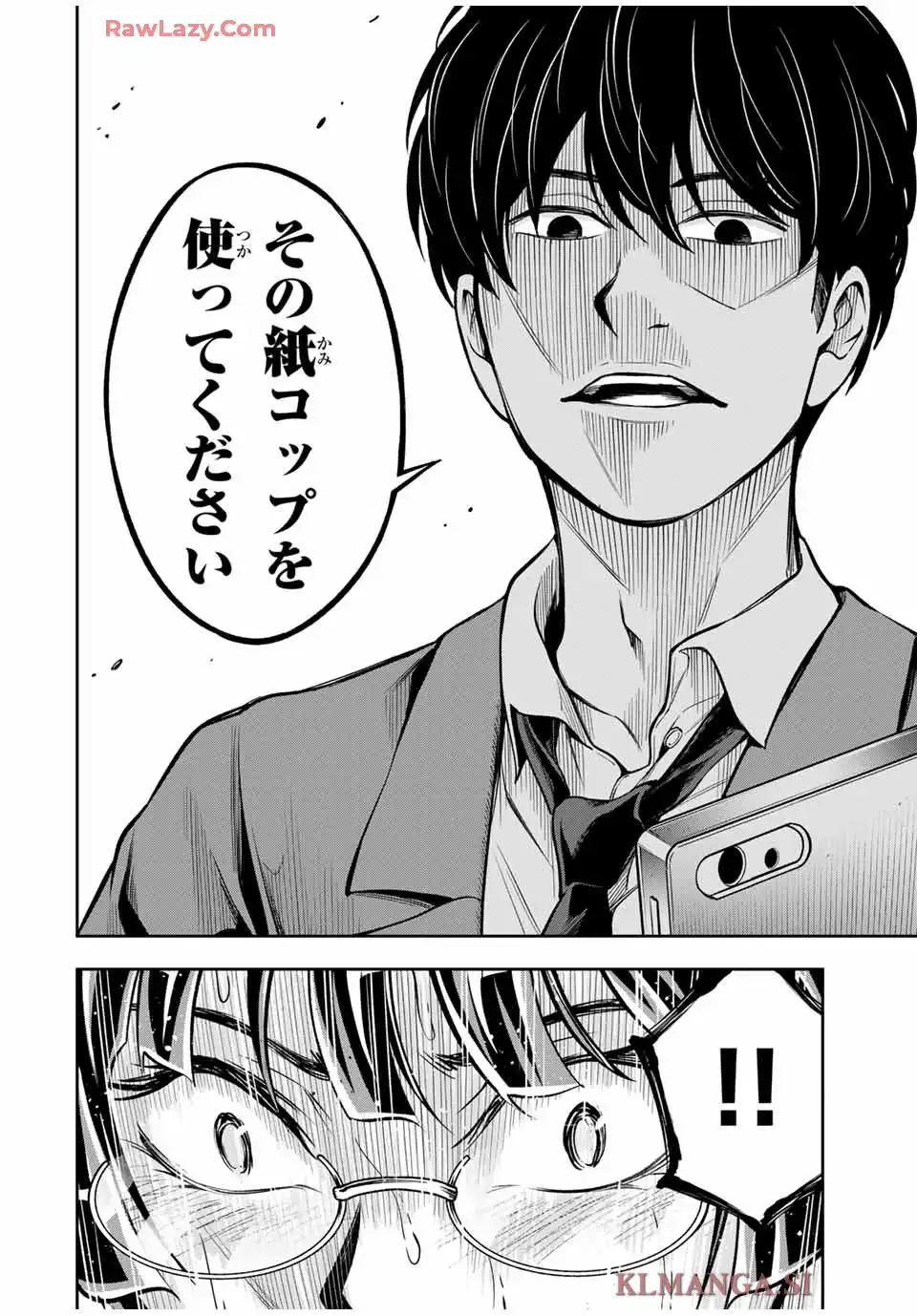 ハードワーカー中田 - raw - 第8話 - https://jppp.jjkk.to/jppp/05040421/tc11gz5gjc0.webp