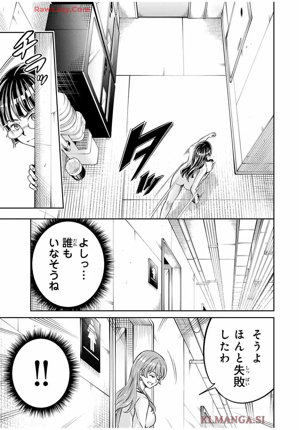 ハードワーカー中田 - raw - 第8話 - https://jppp.jjkk.to/jppp/05040421/wl0g1sbesvm.webp