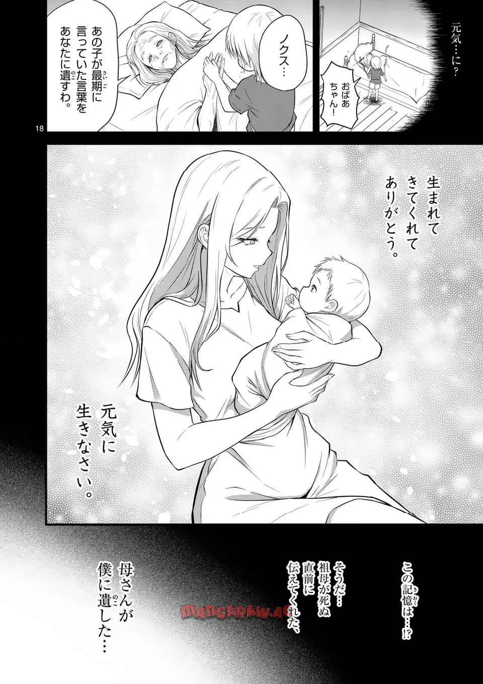 18