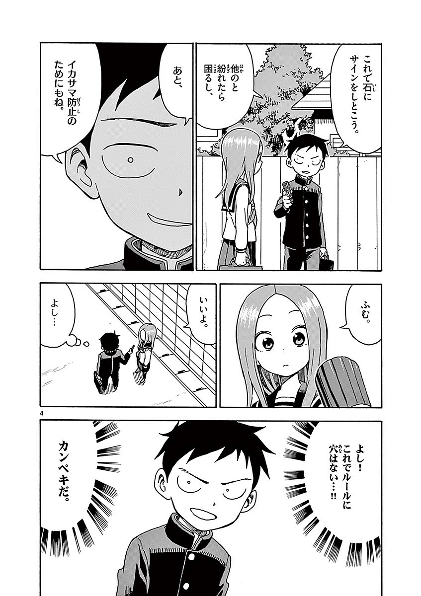 23