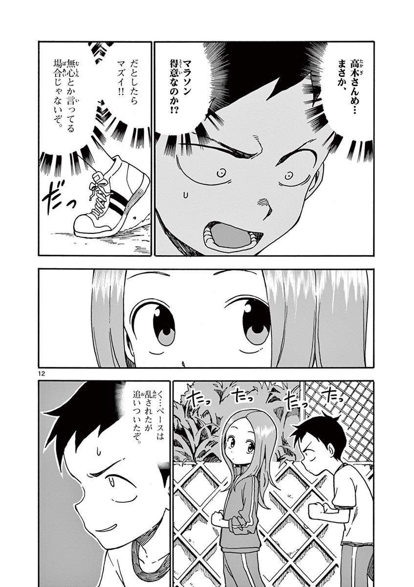 63