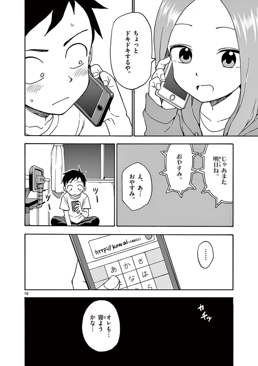 133