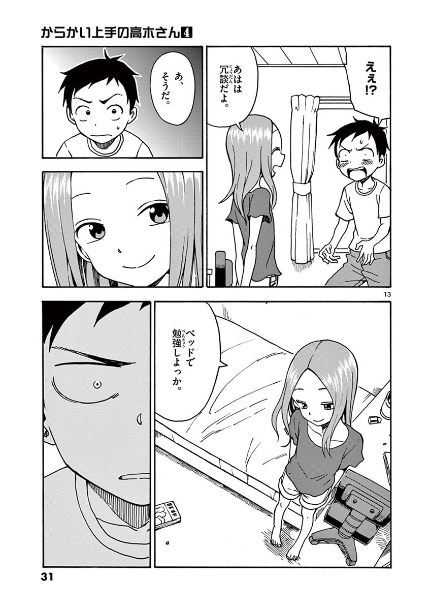 32