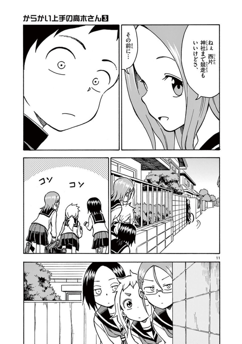 144