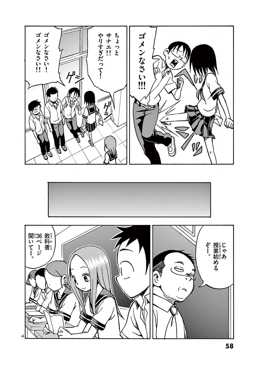 55