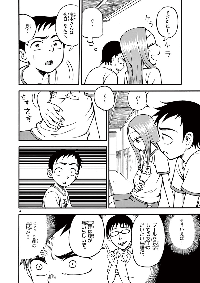 23