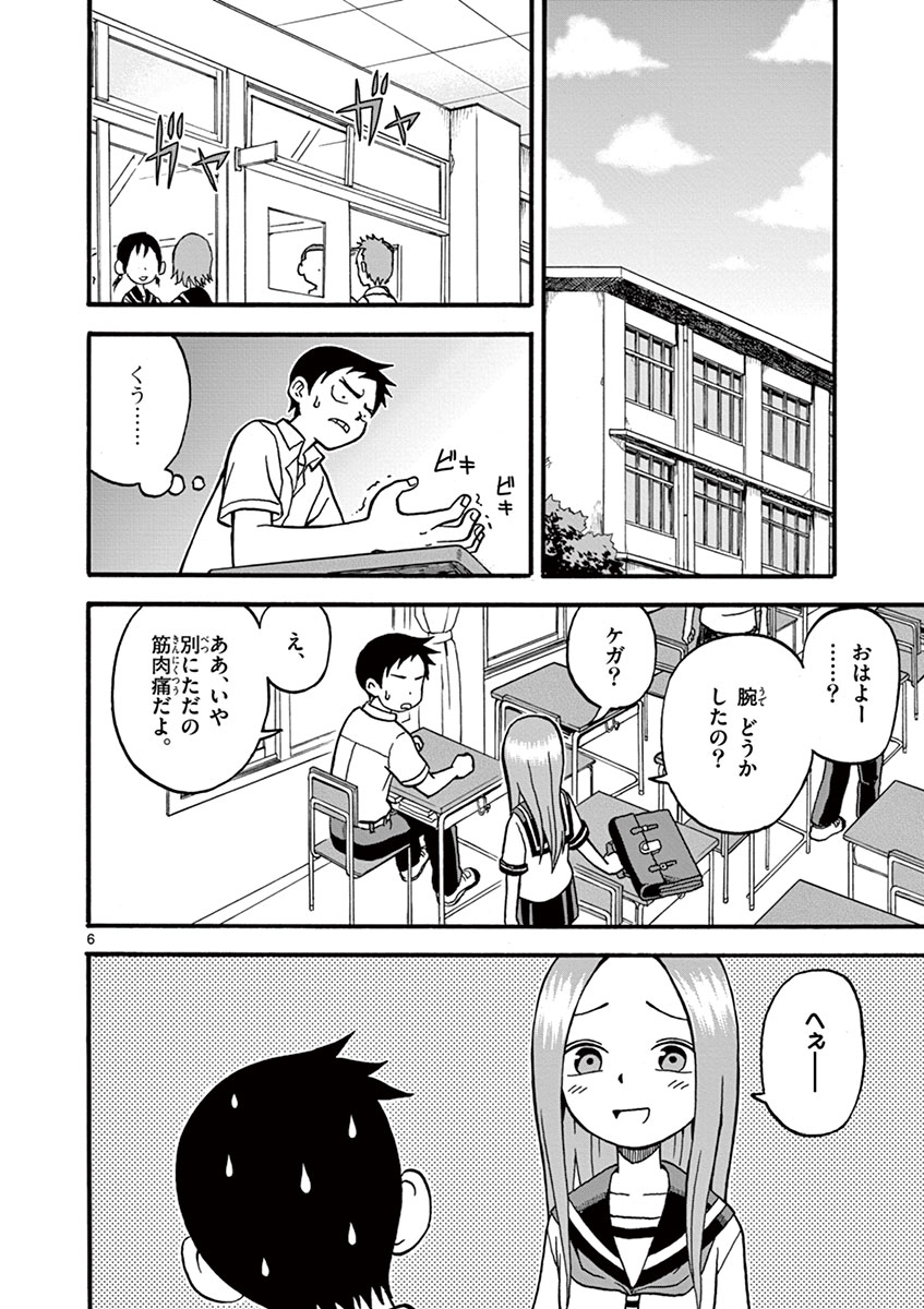 57