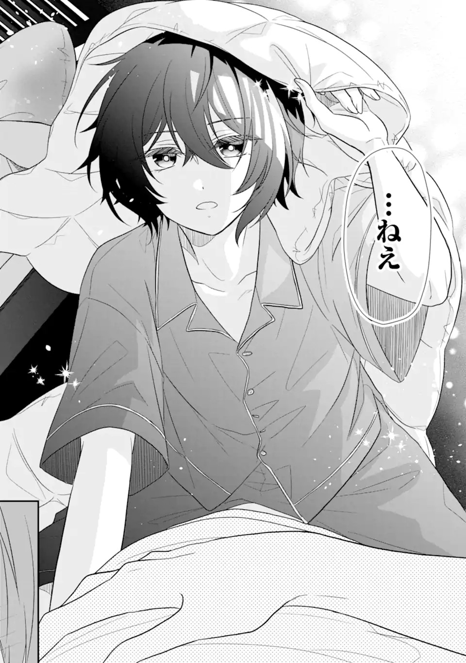 幼なじみな君がたまらなく大好き！ - raw - 第11話 - https://jppp.jjkk.to/jppp/05050425/0s3unrpgczx.jpg