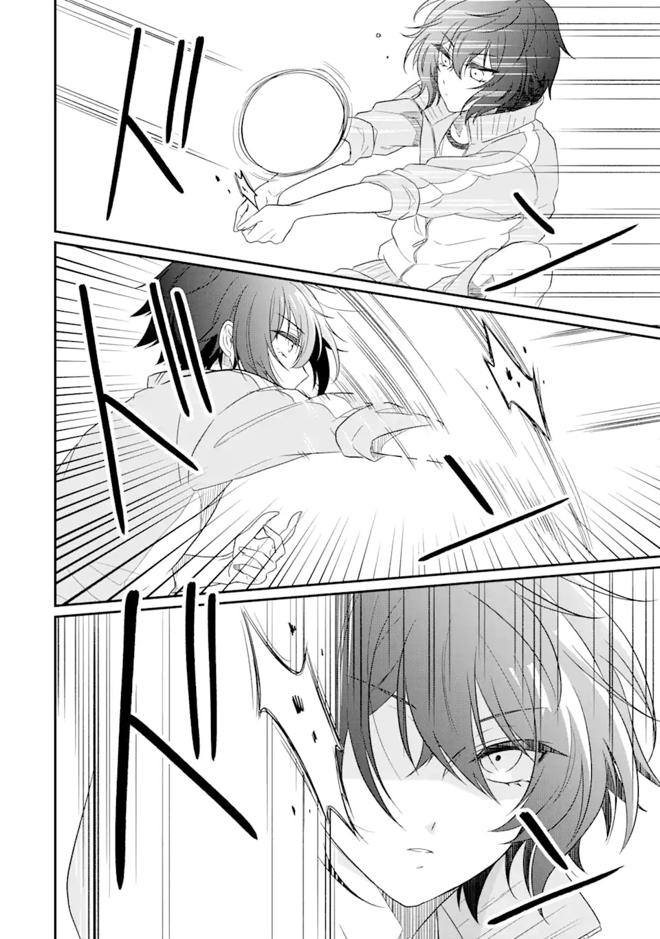 幼なじみな君がたまらなく大好き！ - raw - 第2話 - https://jppp.jjkk.to/jppp/05050427/c4y2enip0f5.jpg