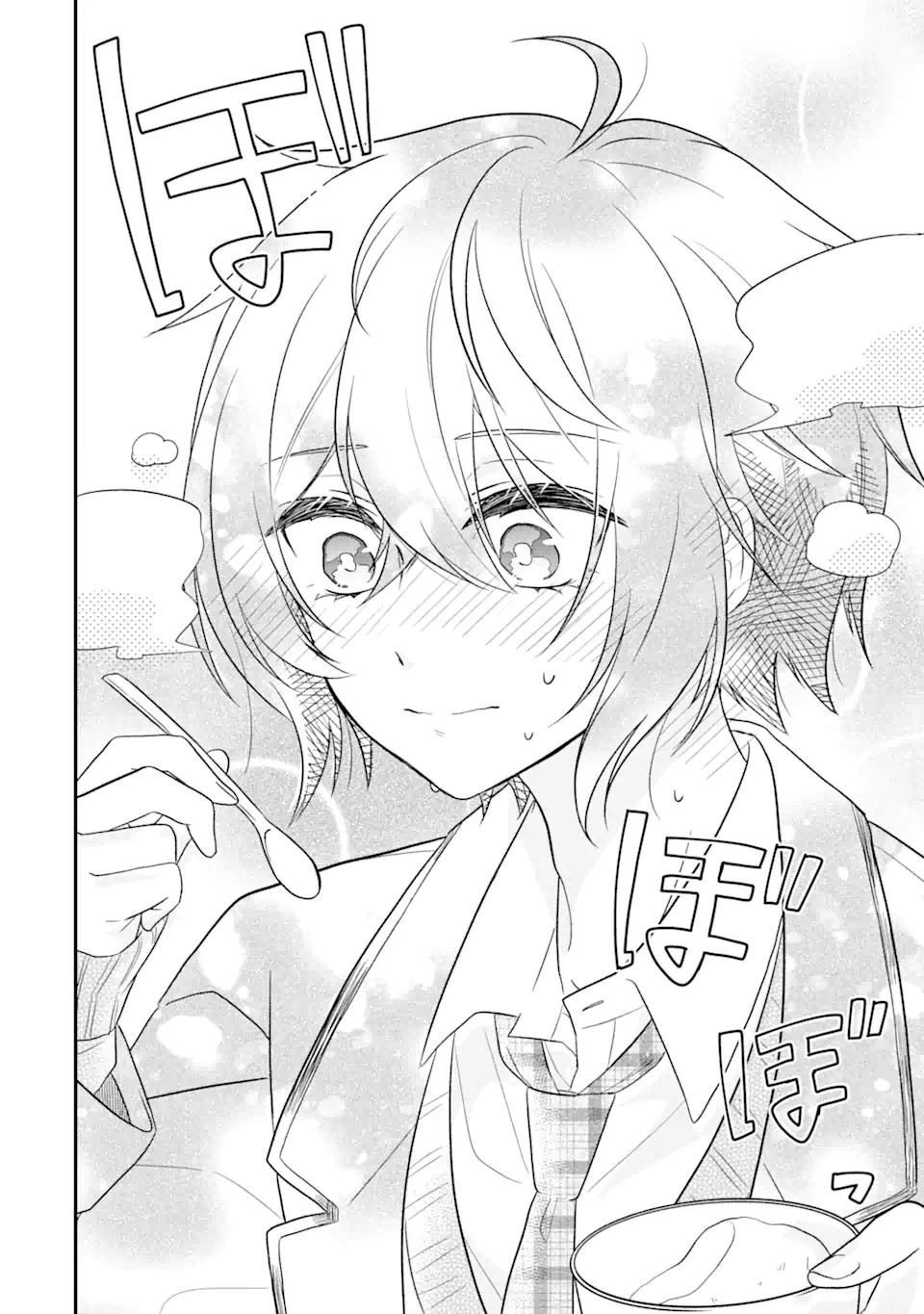 幼なじみな君がたまらなく大好き！ - raw - 第3話 - https://jppp.jjkk.to/jppp/05050427/fpnyryrhzl0.jpg