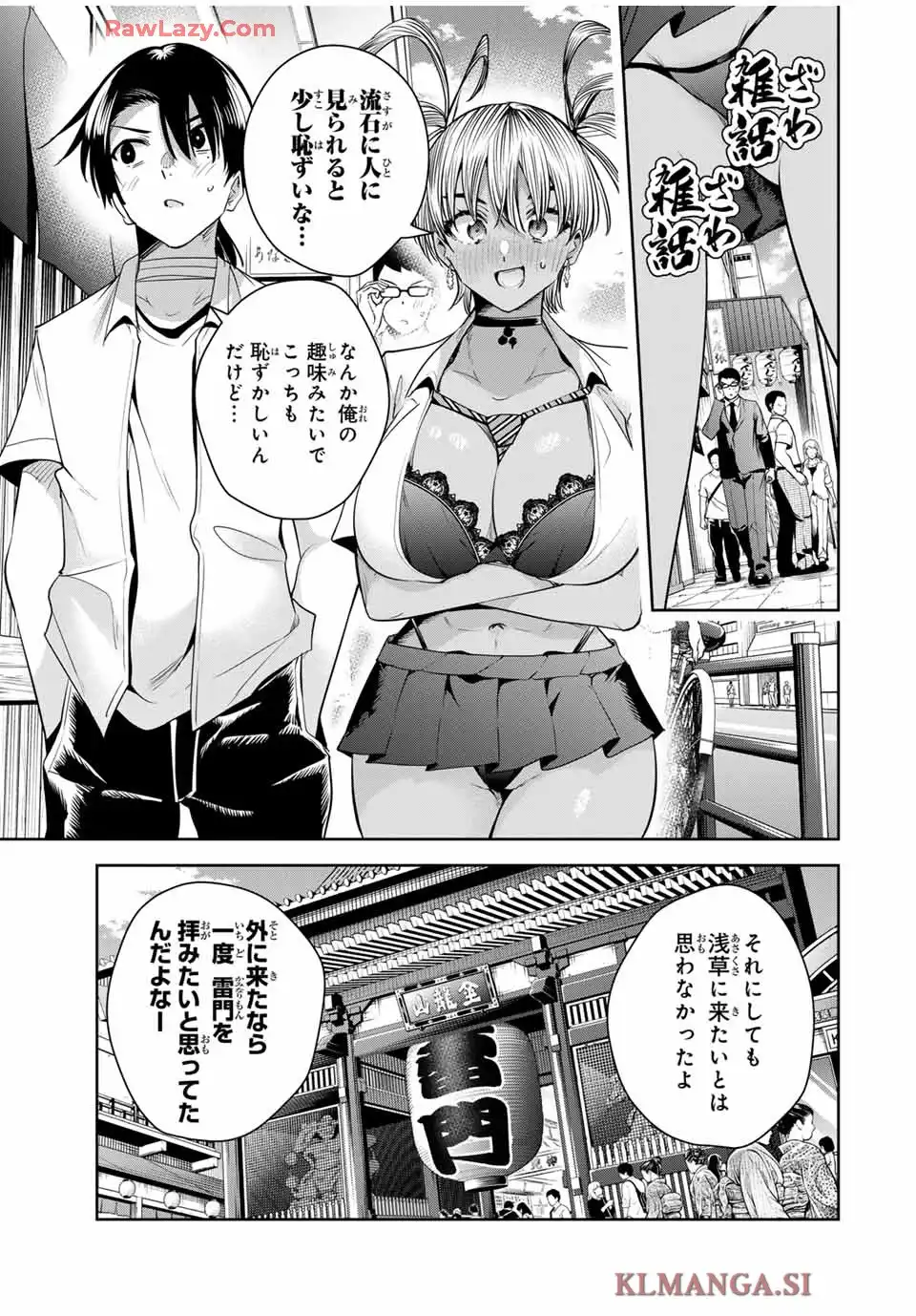 魁の花巫女 - raw - 第39話 - https://jppp.jjkk.to/jppp/05050429/0hedotsmprh.webp