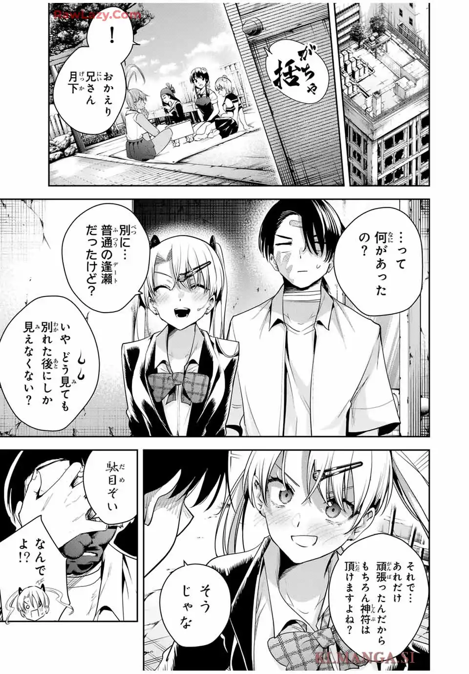 魁の花巫女 - raw - 第39話 - https://jppp.jjkk.to/jppp/05050429/quiw5miatx5.webp