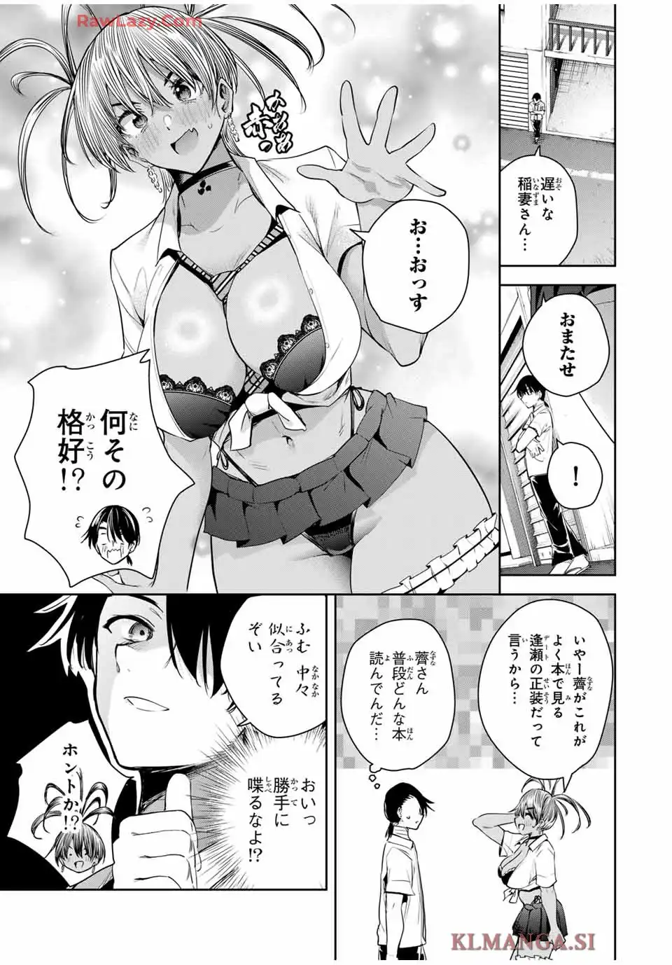 魁の花巫女 - raw - 第39話 - https://jppp.jjkk.to/jppp/05050429/rancevjji2d.webp