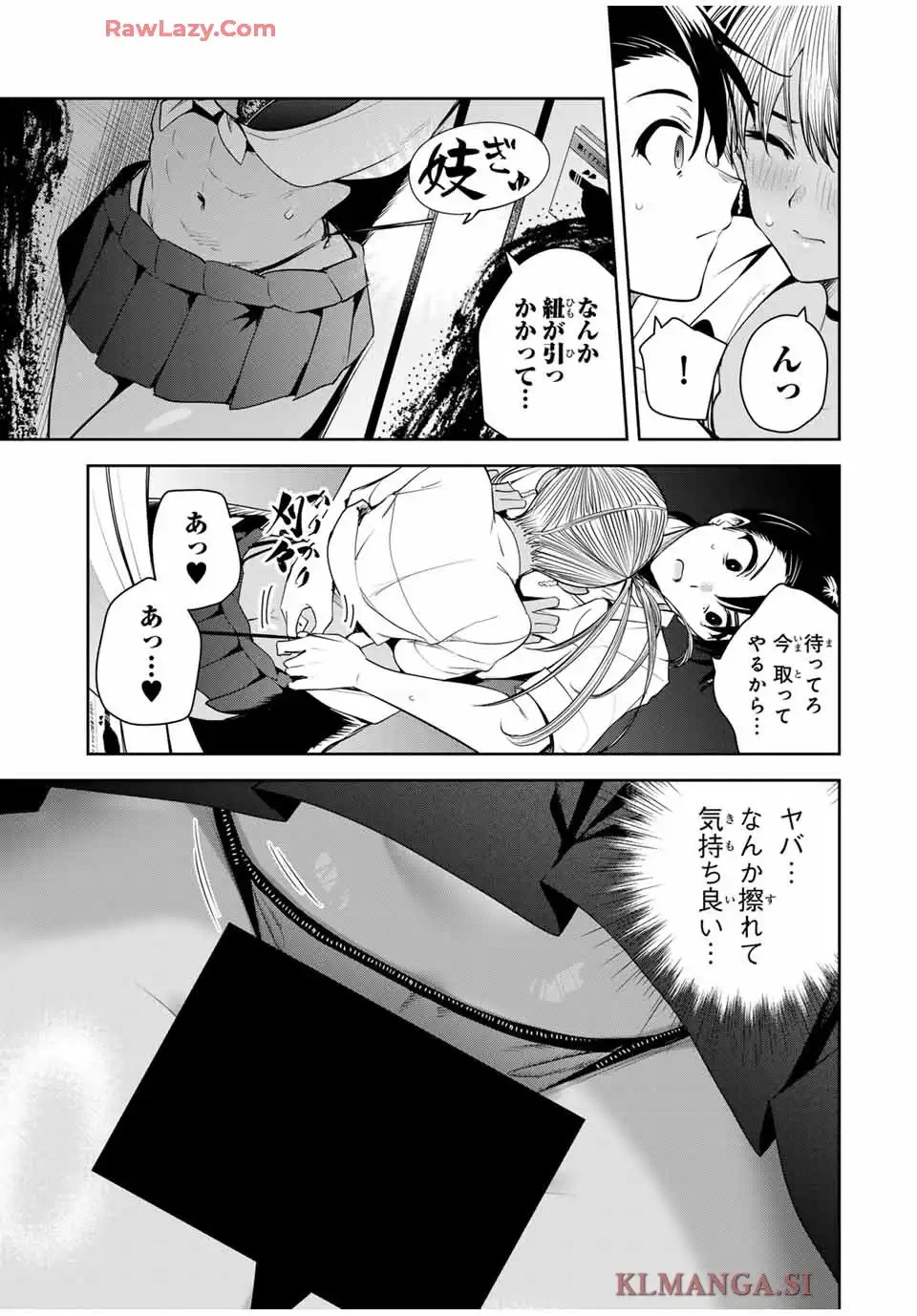 魁の花巫女 - raw - 第39話 - https://jppp.jjkk.to/jppp/05050429/scel0wv0jjg.webp