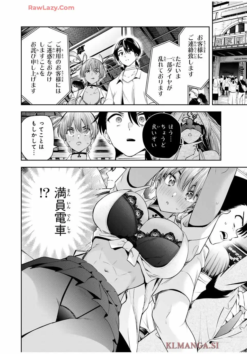 魁の花巫女 - raw - 第39話 - https://jppp.jjkk.to/jppp/05050429/v2am1rfskra.webp