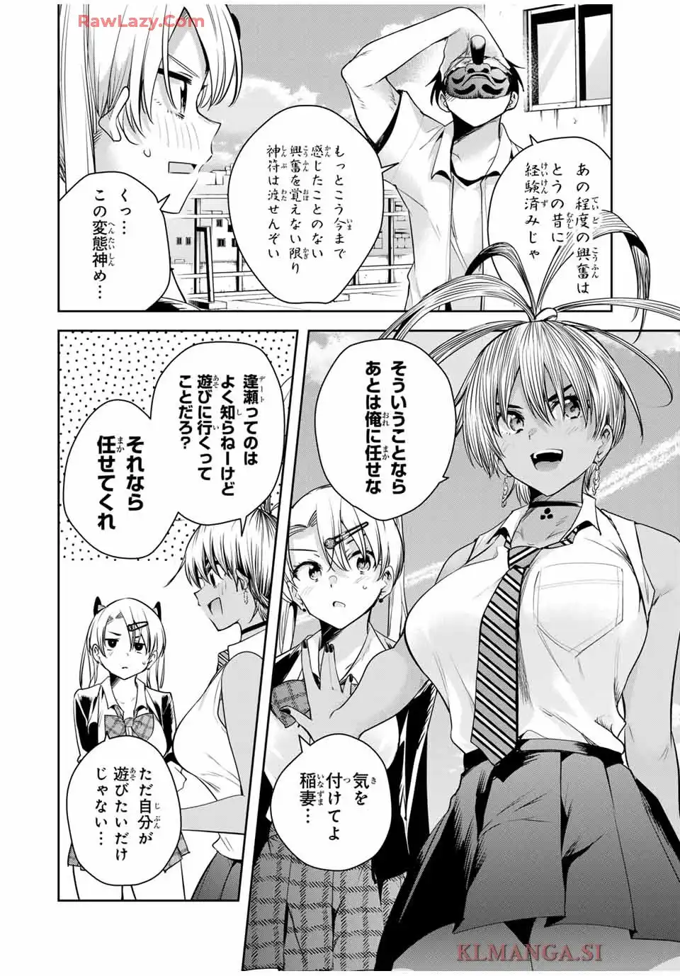 魁の花巫女 - raw - 第39話 - https://jppp.jjkk.to/jppp/05050429/yp0cthe1sc3.webp